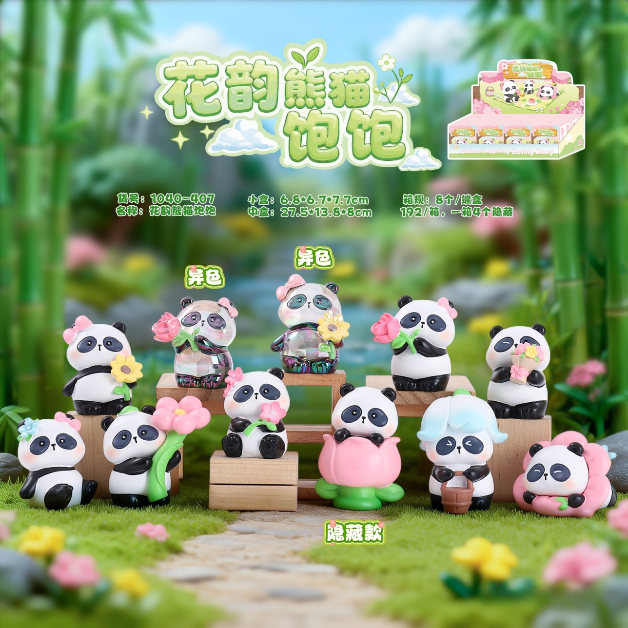 2026 New Panda Flower's Spring - Resin Art Case 评论和价格