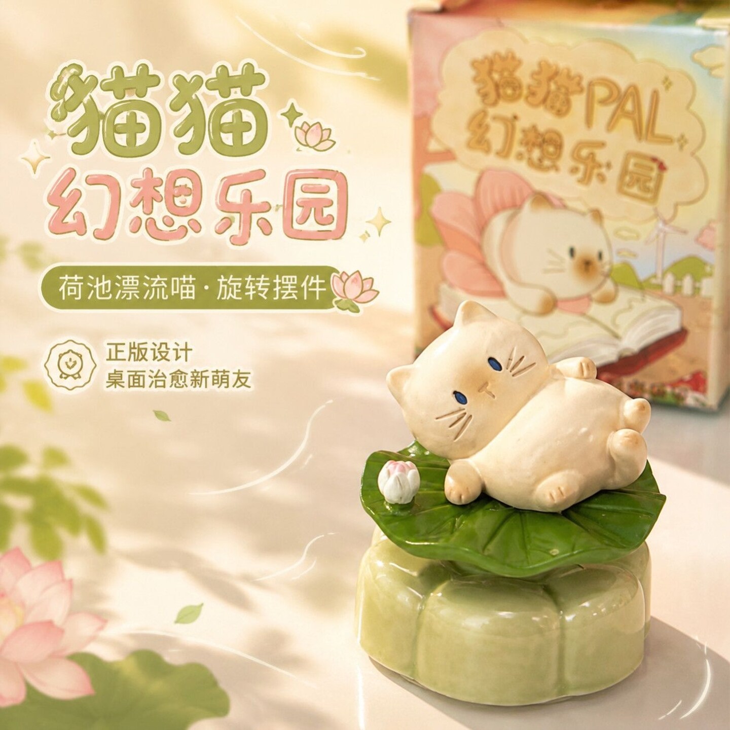 9pcs/Set New Cat PAI Fantasy P - Resin Art Case 评论和价格